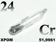 Хром Хром