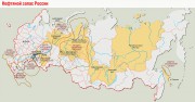Нефтяные месторождения России Нефтяные месторождения России
