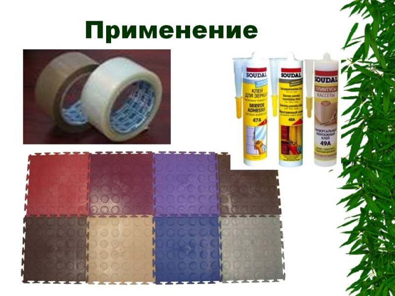 Синтетический каучук применение