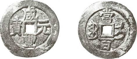 История чугуна История чугуна