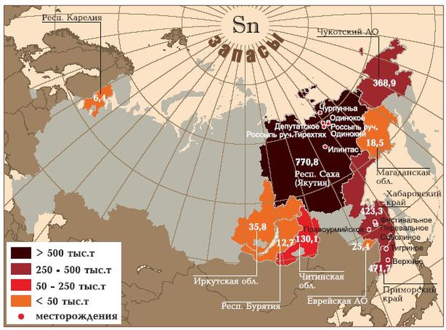 Месторождения олова России Карта месторождений олова