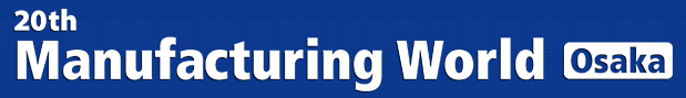 Manufacturing World Osaka 2017