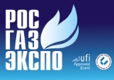 РОС-ГАЗ-ЭКСПО 2017